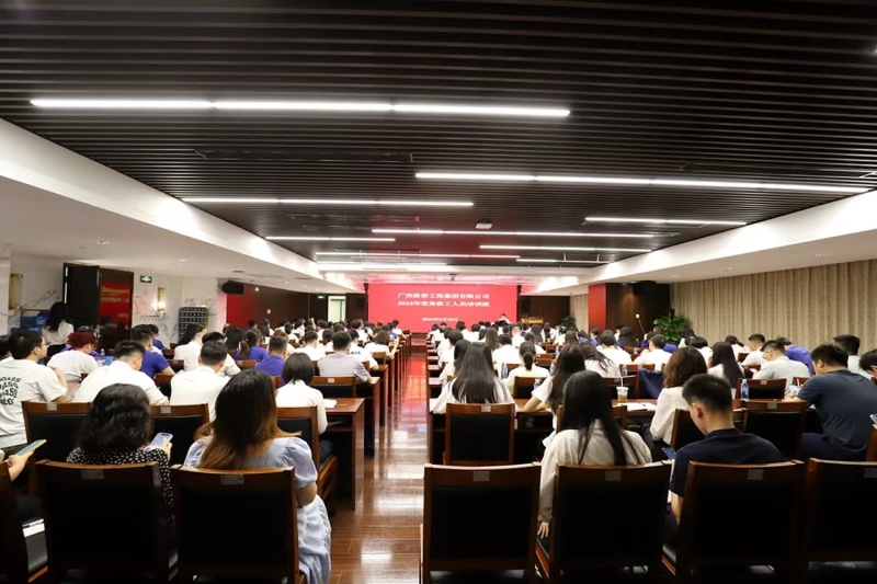 20240604093510948 首页- 南宫NG28国际集团官方网站