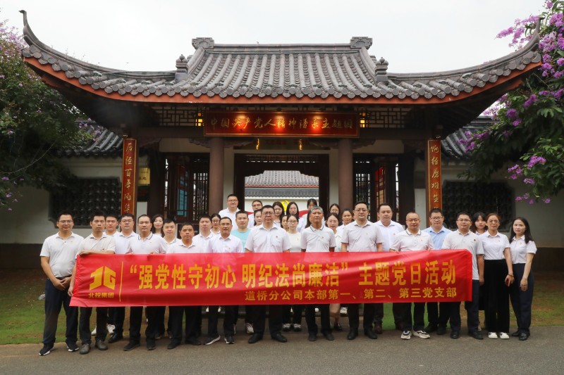 首页- 南宫NG28国际集团官方网站