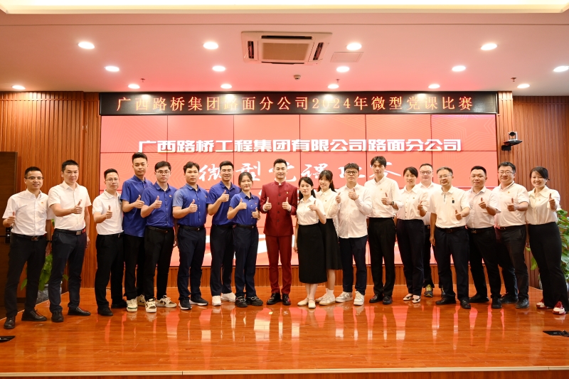 首页- 南宫NG28国际集团官方网站
