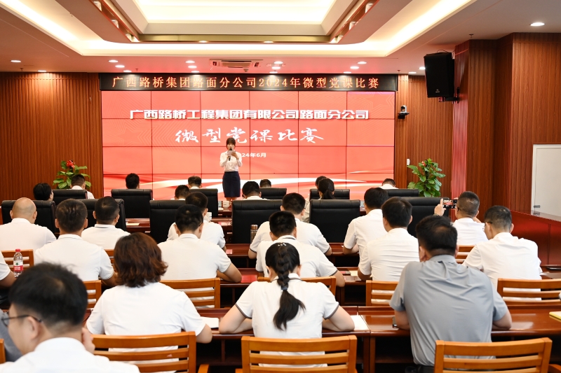 首页- 南宫NG28国际集团官方网站