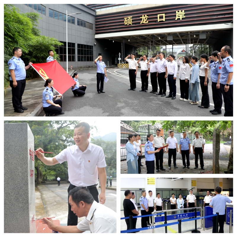首页- 南宫NG28国际集团官方网站