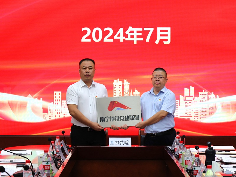 20240708103321257 首页- 南宫NG28国际集团官方网站