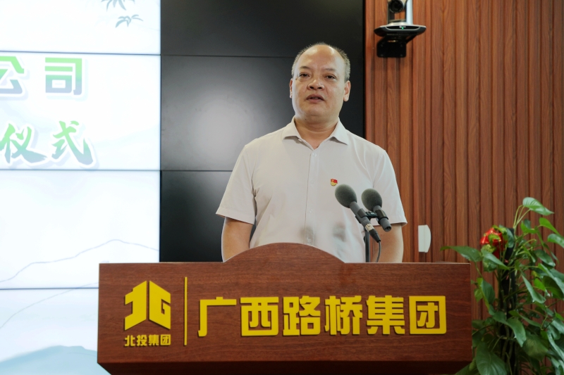 20240819103502529 首页- 南宫NG28国际集团官方网站