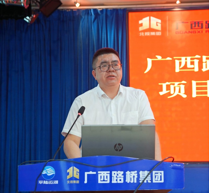 首页- 南宫NG28国际集团官方网站