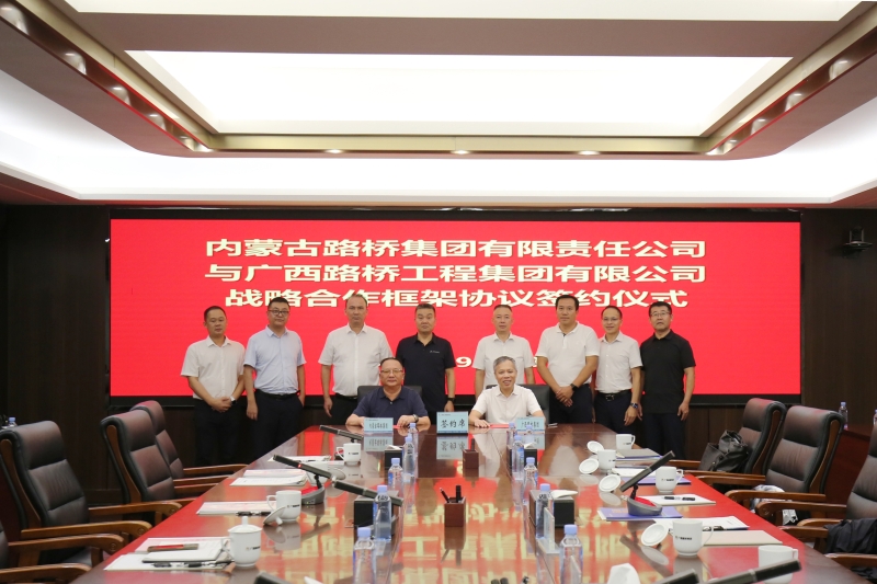 首页- 南宫NG28国际集团官方网站