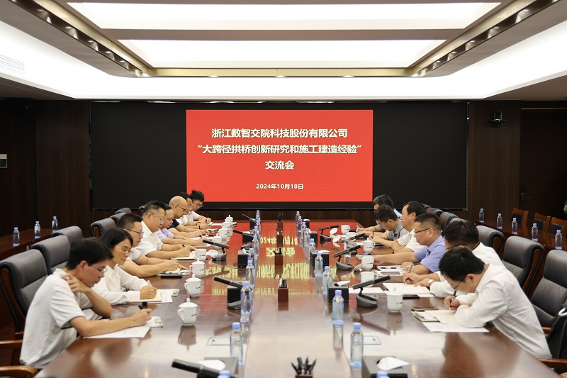 首页- 南宫NG28国际集团官方网站