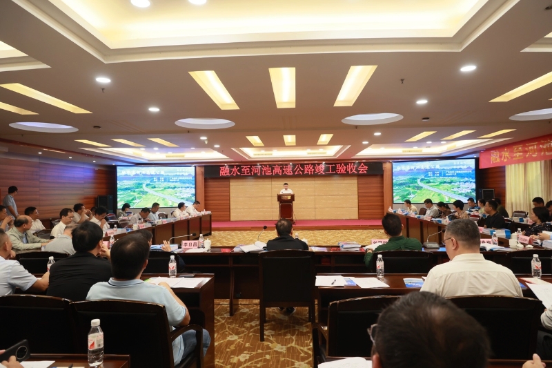 首页- 南宫NG28国际集团官方网站