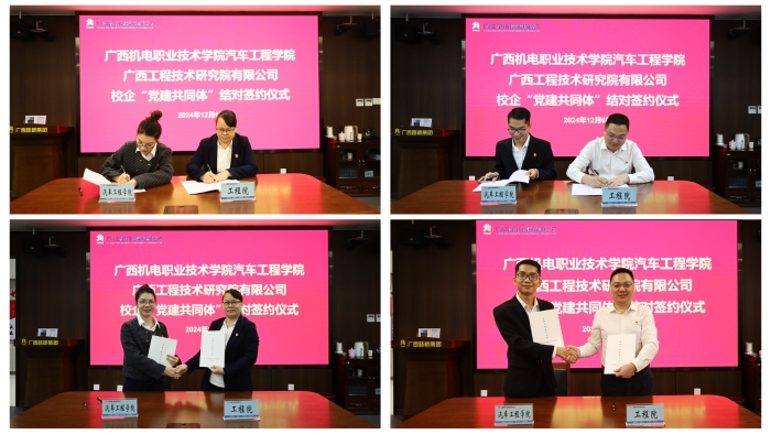 首页- 南宫NG28国际集团官方网站