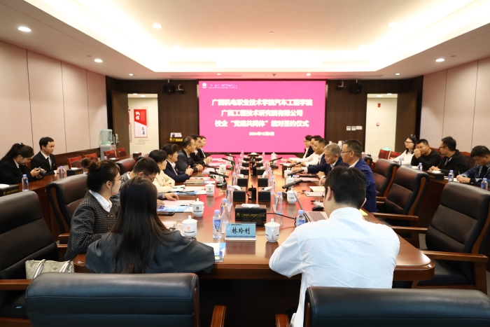 首页- 南宫NG28国际集团官方网站