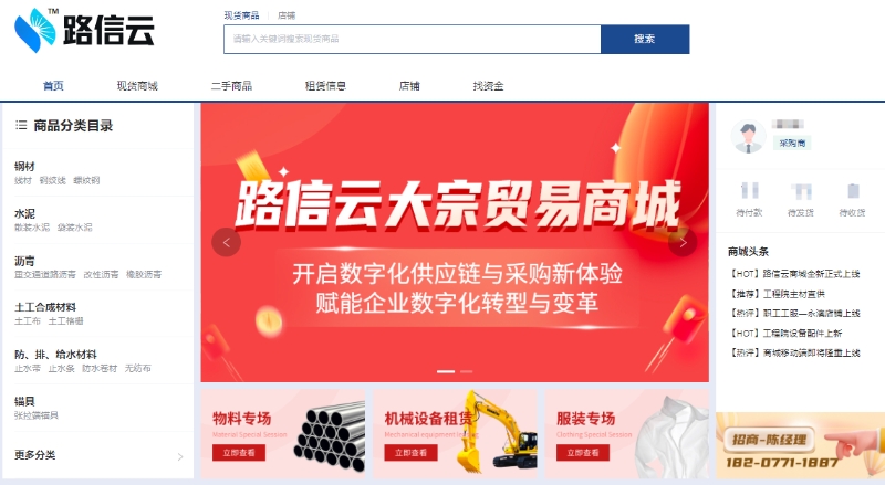 首页- 南宫NG28国际集团官方网站
