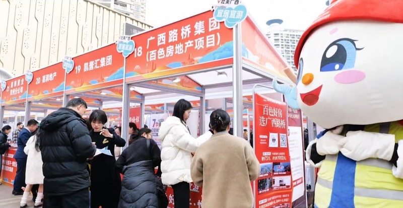 20241218084834314 首页- 南宫NG28国际集团官方网站