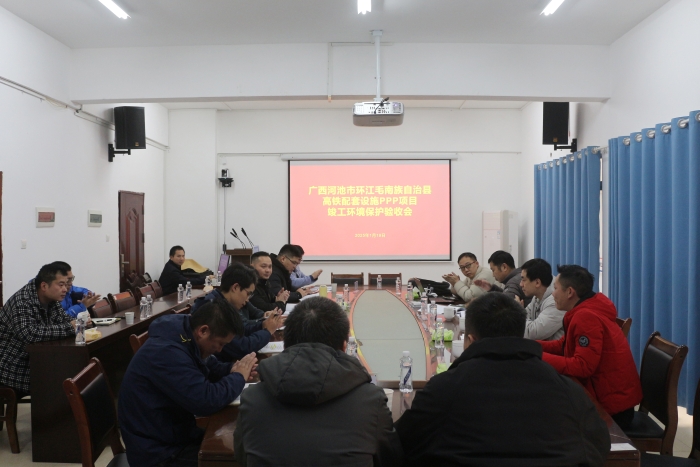 20250121103550156 首页- 南宫NG28国际集团官方网站