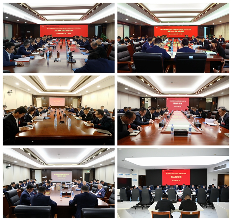 首页- 南宫NG28国际集团官方网站
