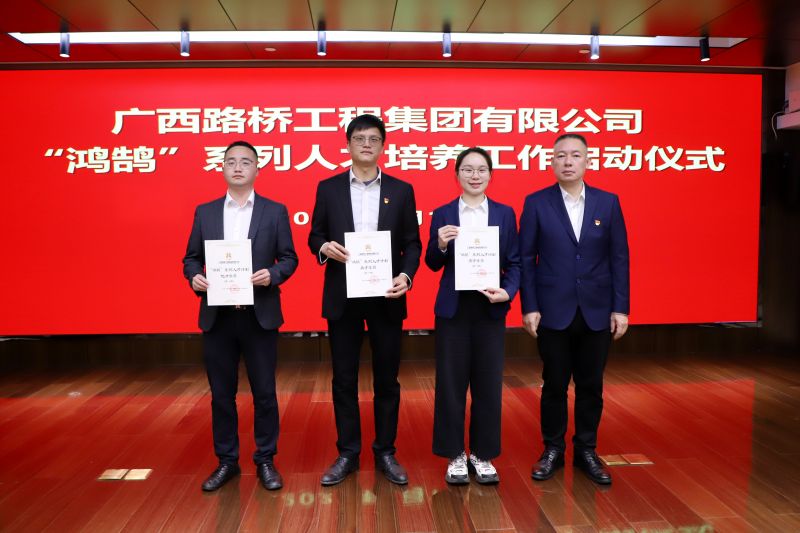 20250219113619603 首页- 南宫NG28国际集团官方网站