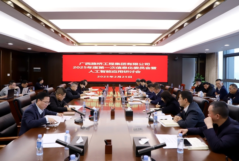 首页- 南宫NG28国际集团官方网站
