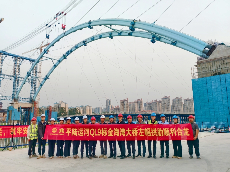 20250326115911662 首页- 南宫NG28国际集团官方网站