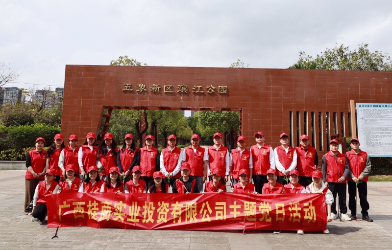 首页- 南宫NG28国际集团官方网站