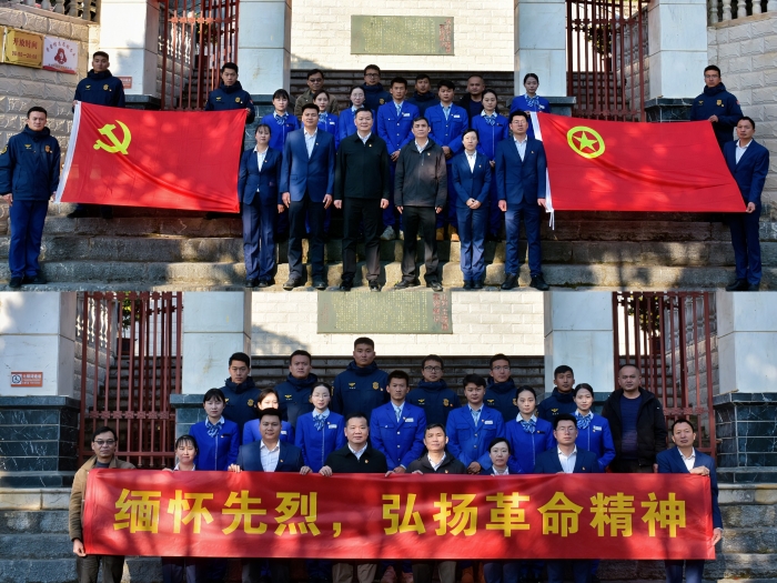 首页- 南宫NG28国际集团官方网站