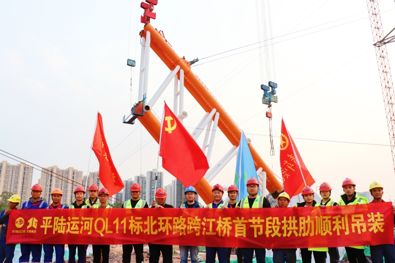 20250407043906738 首页- 南宫NG28国际集团官方网站