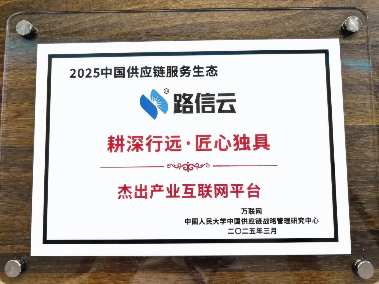20250407094125318 首页- 南宫NG28国际集团官方网站