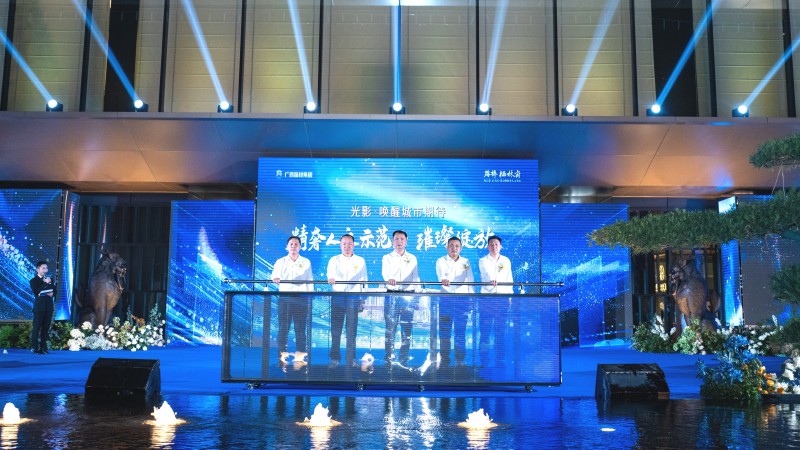 20250407094256716 首页- 南宫NG28国际集团官方网站