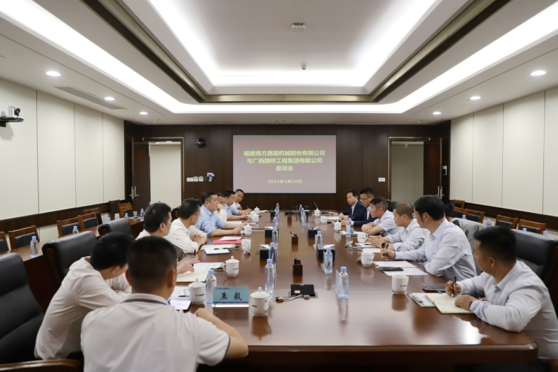 首页- 南宫NG28国际集团官方网站