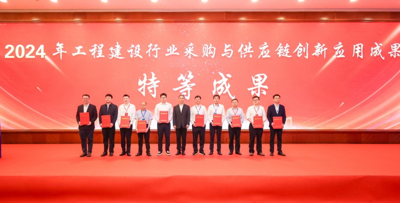 20250418035755992 首页- 南宫NG28国际集团官方网站