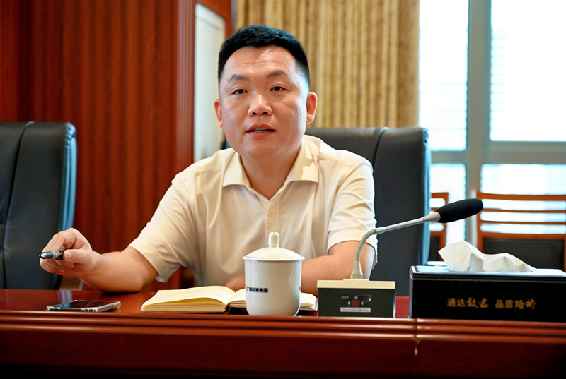 20250427060334905 首页- 南宫NG28国际集团官方网站