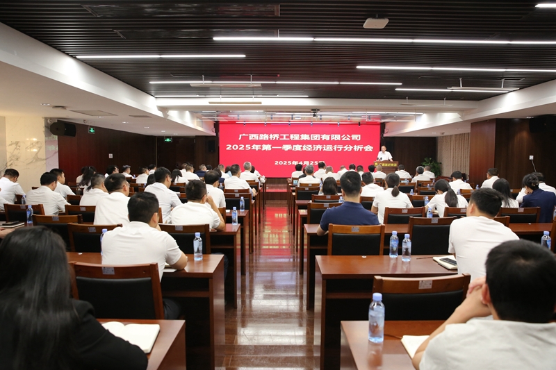 20250427061012150 首页- 南宫NG28国际集团官方网站
