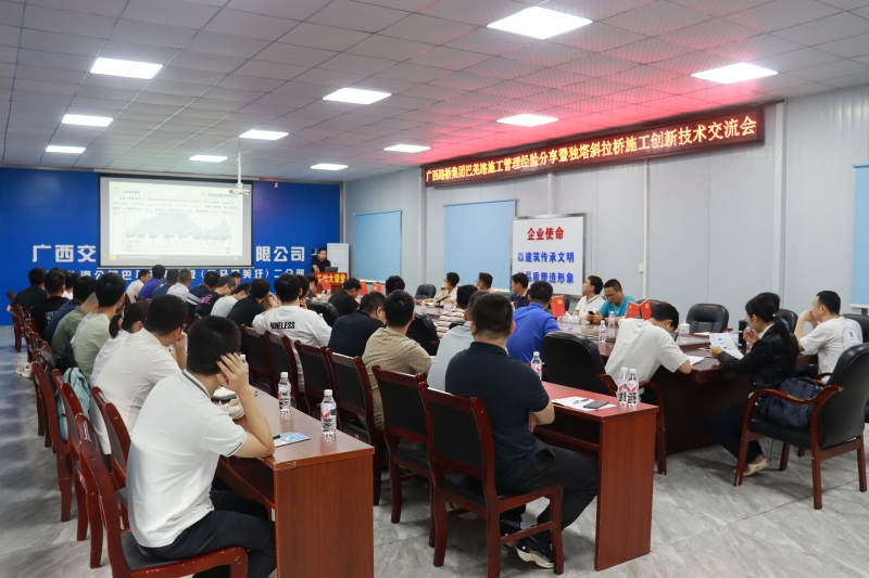 20250522114013384 首页- 南宫NG28国际集团官方网站