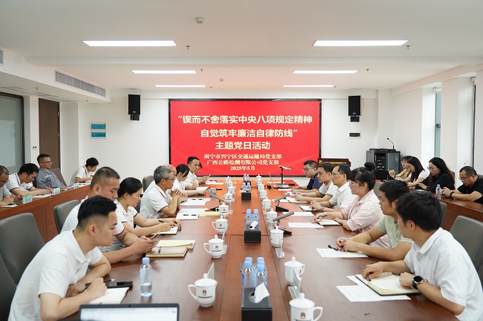 首页- 南宫NG28国际集团官方网站