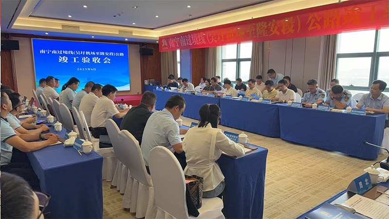 首页- 南宫NG28国际集团官方网站
