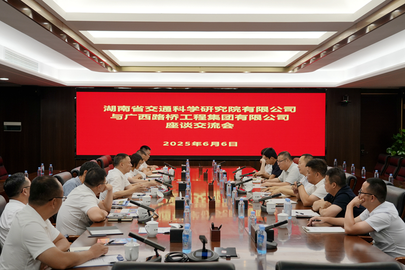 20250609055758412 首页- 南宫NG28国际集团官方网站
