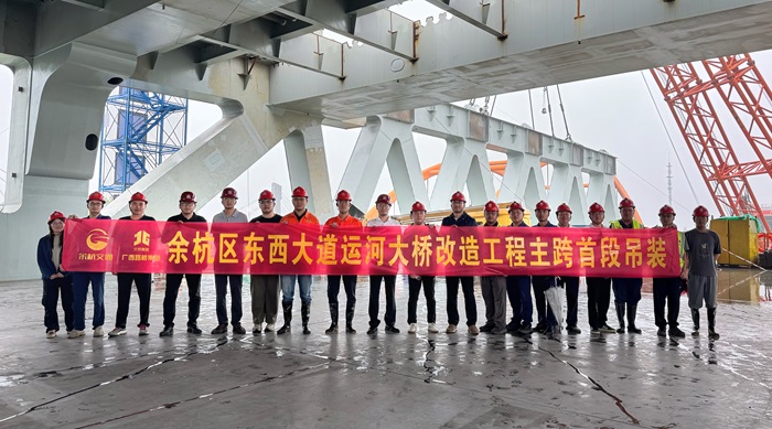 20250610063606421 首页- 南宫NG28国际集团官方网站