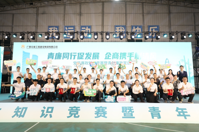 20250623024017430 首页- 南宫NG28国际集团官方网站