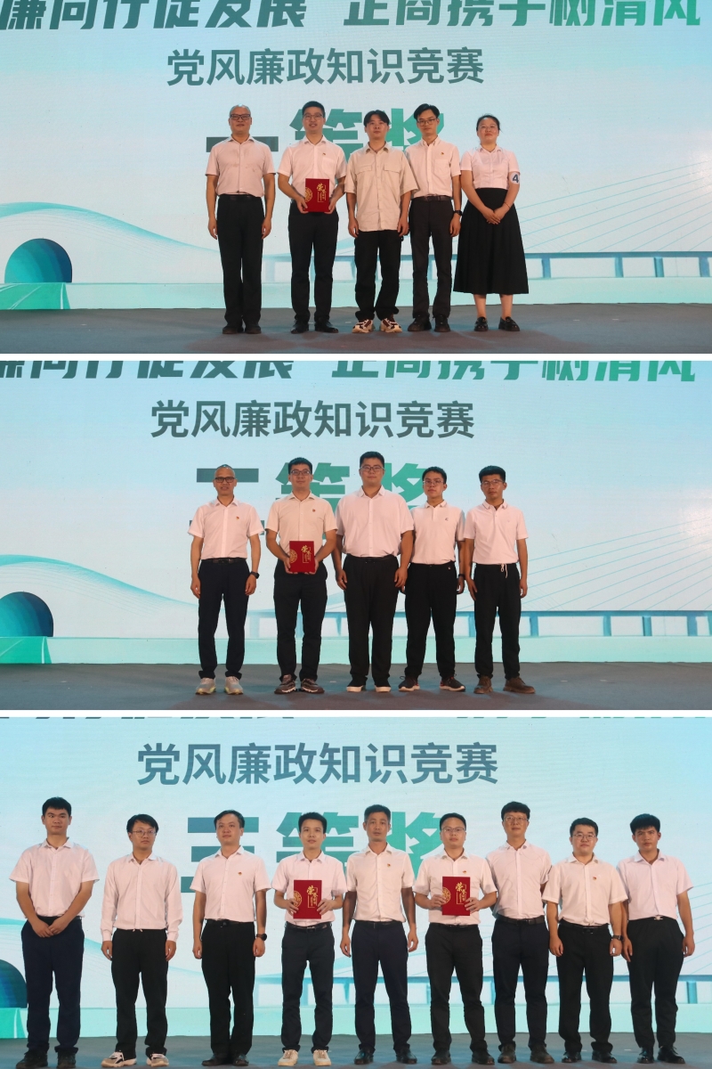 20250623024030760 首页- 南宫NG28国际集团官方网站
