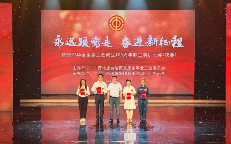20250626120642968 首页- 南宫NG28国际集团官方网站