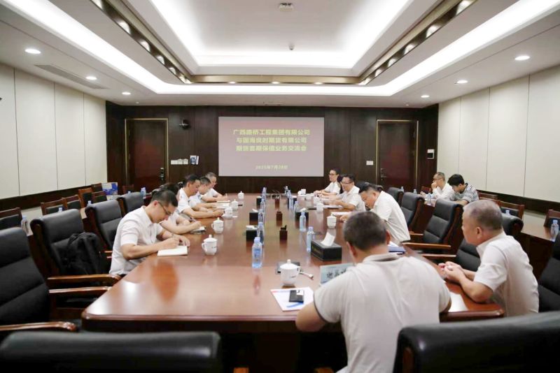 20250730085158488 首页- 南宫NG28国际集团官方网站
