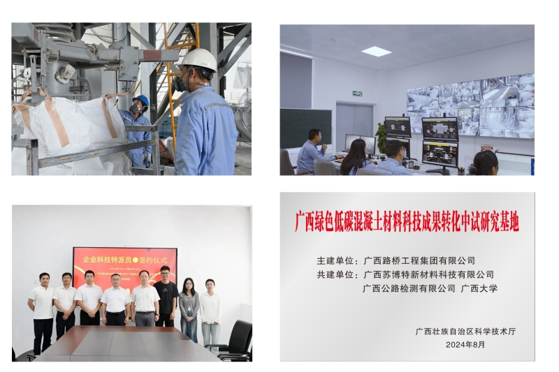 首页- 南宫NG28国际集团官方网站