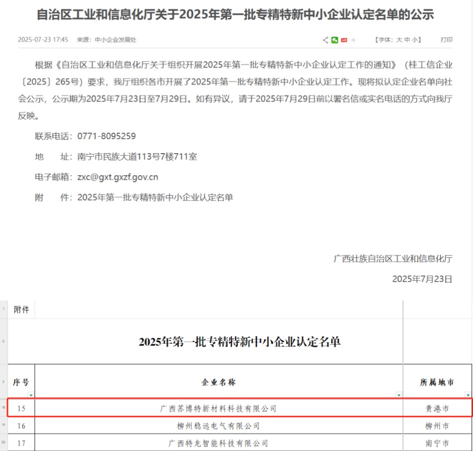 首页- 南宫NG28国际集团官方网站