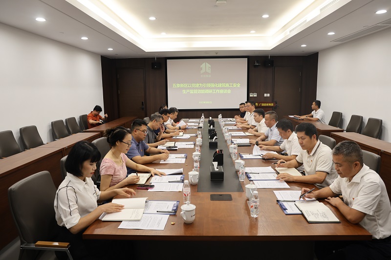 20250807023852307 首页- 南宫NG28国际集团官方网站