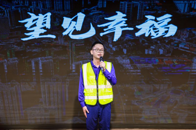 20250910110542574 首页- 南宫NG28国际集团官方网站