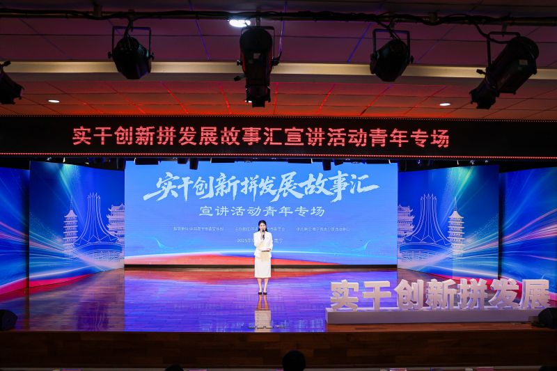 20250910110552637 首页- 南宫NG28国际集团官方网站