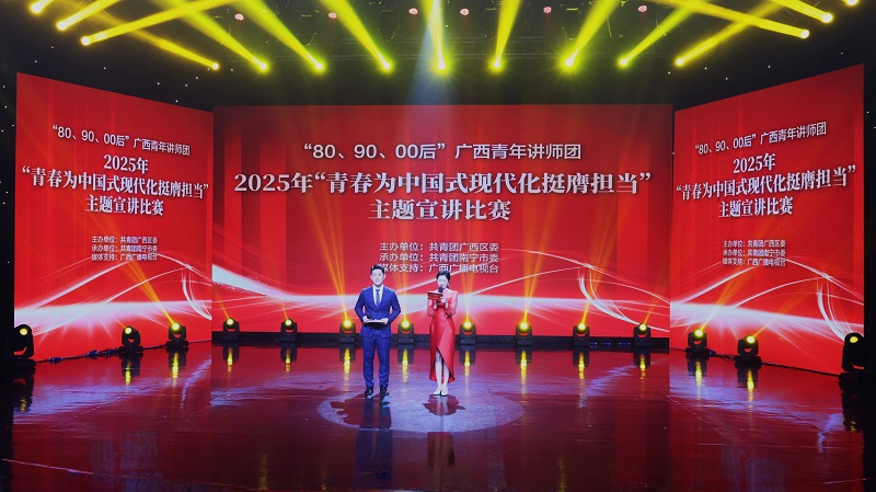 20250916105355700 首页- 南宫NG28国际集团官方网站