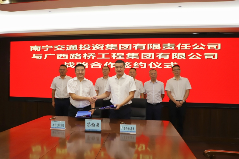 首页- 南宫NG28国际集团官方网站