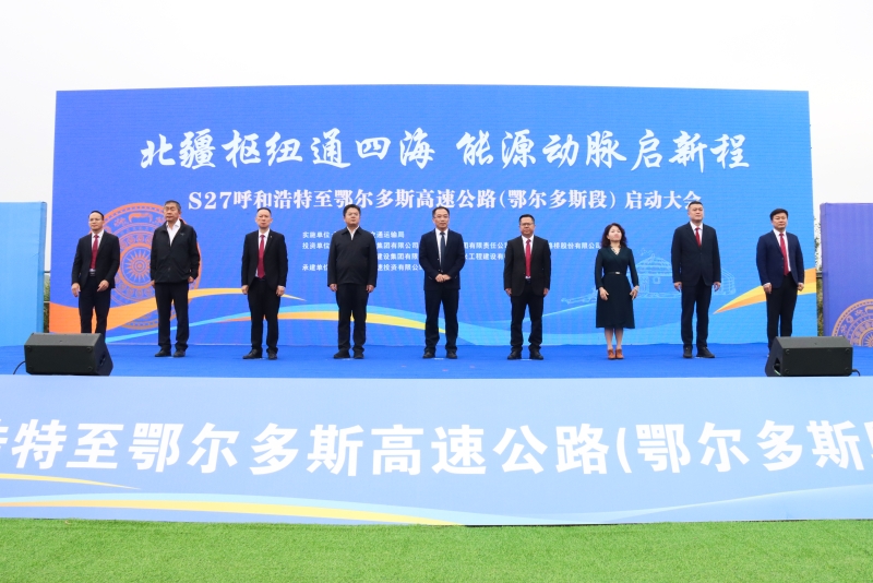 20250928110321277 首页- 南宫NG28国际集团官方网站
