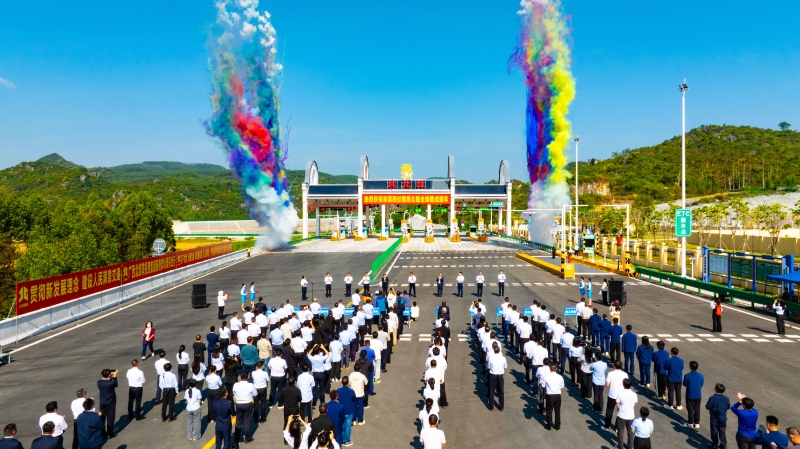 首页- 南宫NG28国际集团官方网站