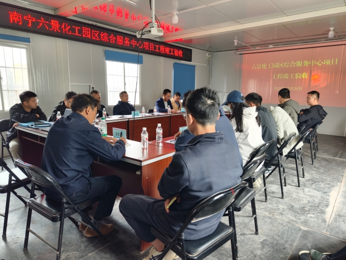 首页- 南宫NG28国际集团官方网站