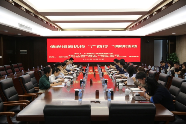 首页- 南宫NG28国际集团官方网站