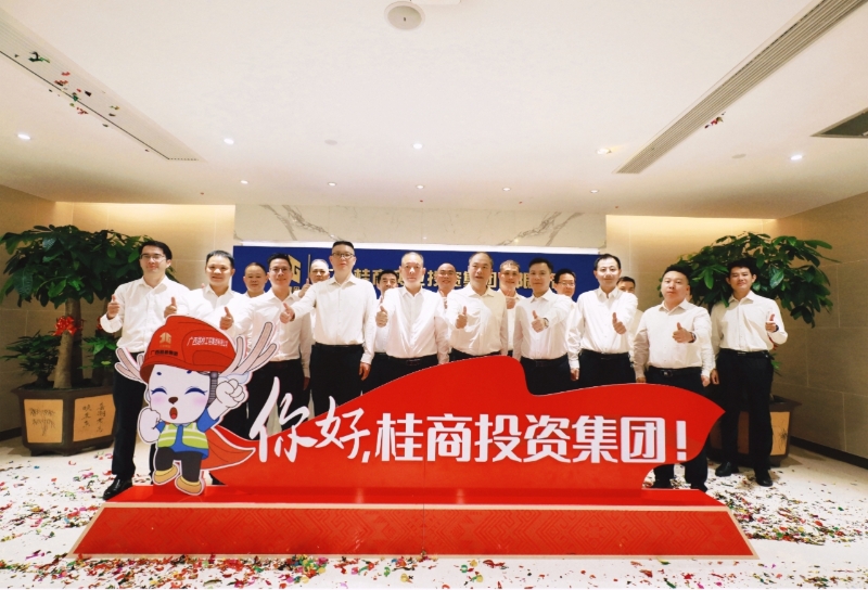 20251104111207465 首页- 南宫NG28国际集团官方网站